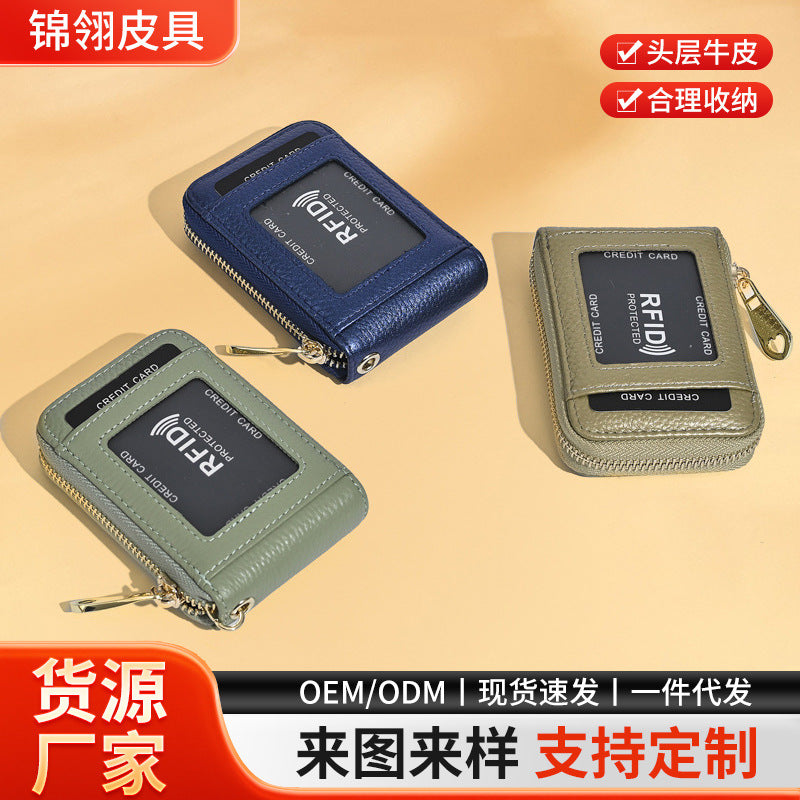 Cross-Border Small Card Bag Document Bag Rfid Anti-Theft Bank Card Bus Card Document Bag Car Key Zipper Bag